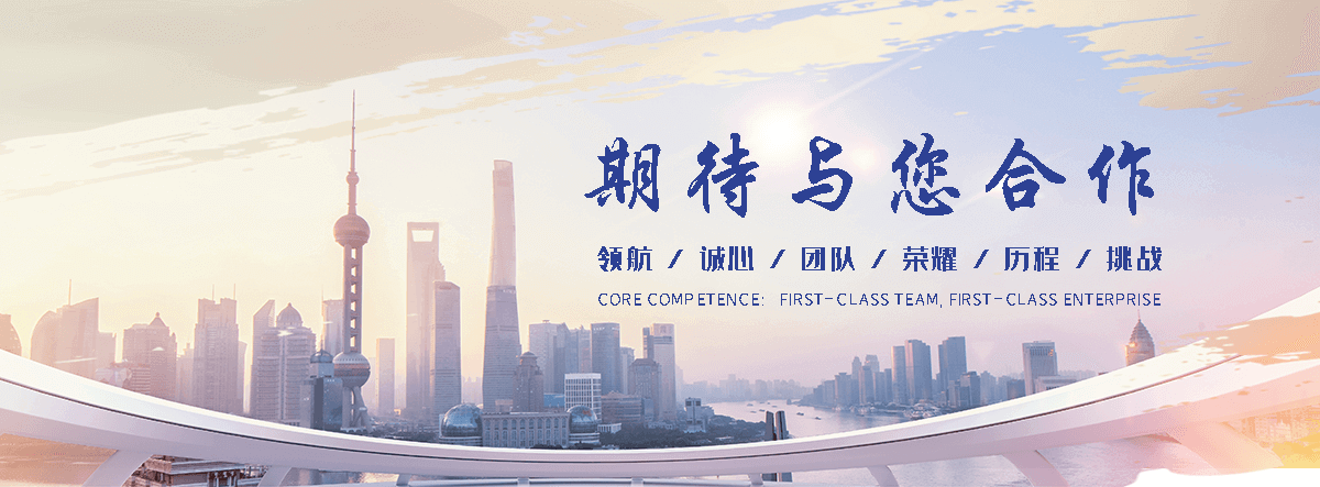 云美工程(巴音郭楞州分公司)